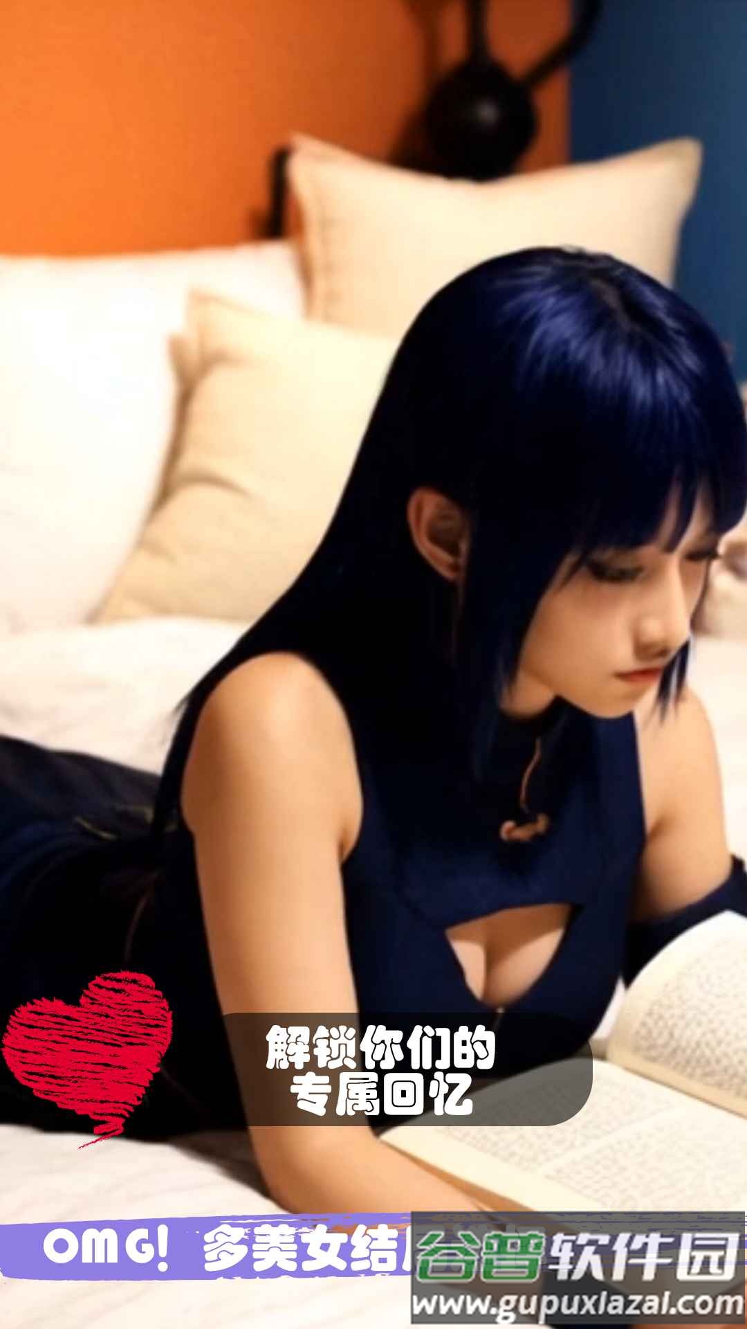 糟糕我被女忍包围了最新版下载截图4