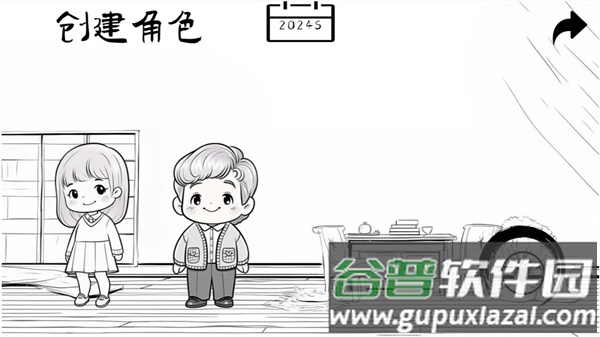 团圆照下载安装截图1