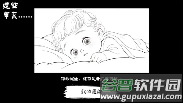 团圆照下载安装截图2