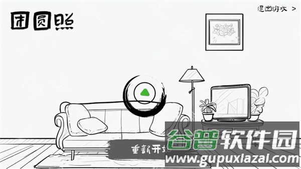 团圆照下载安装截图3