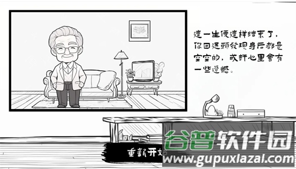 团圆照下载安装截图7