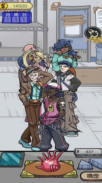 疯狂的古董游戏截图4