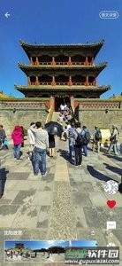 模拟旅游体验系统app截图3