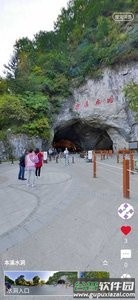 模拟旅游体验系统app截图4