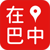 在巴中app安卓版v1.0.0