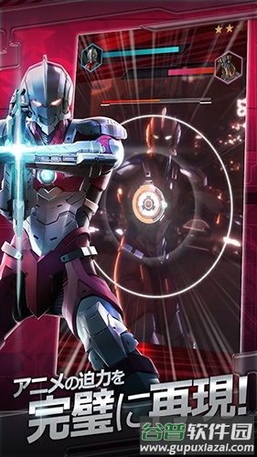 机动奥特曼beultra安卓下载最新版(Ultraman安装器)截图1