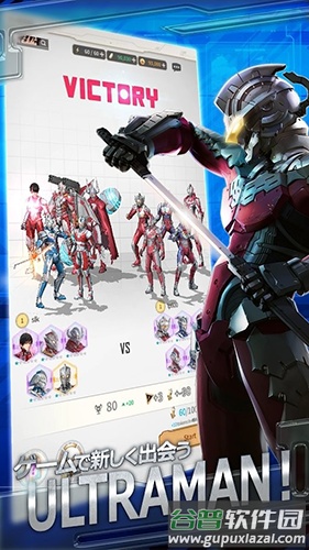 机动奥特曼beultra安卓下载最新版(Ultraman安装器)截图2