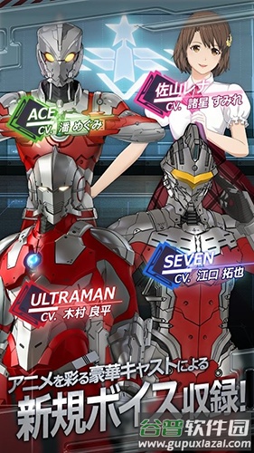 机动奥特曼beultra安卓下载最新版(Ultraman安装器)截图4