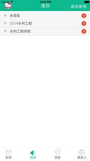 至善网app官方最新截图4