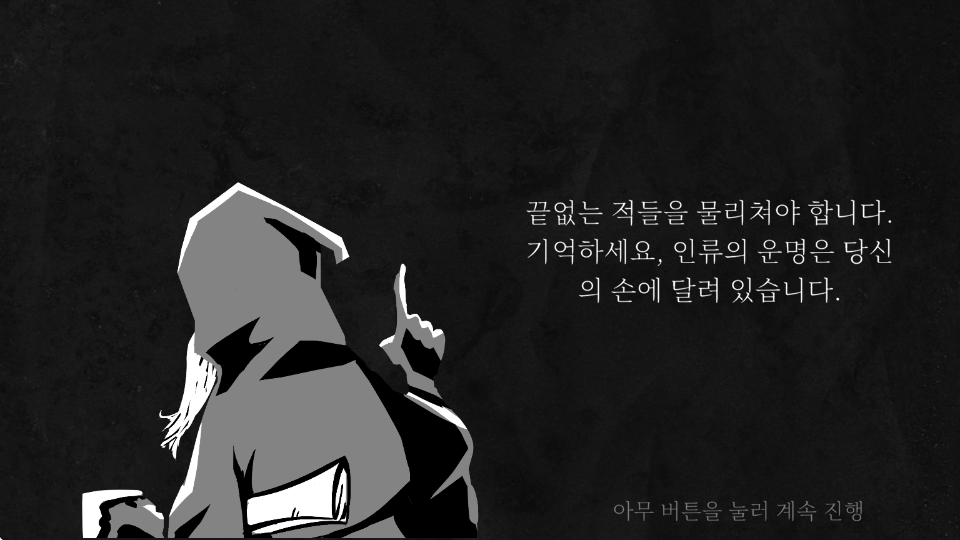 诸神之劫自走棋下载安装(Gods vs Horrors)截图1