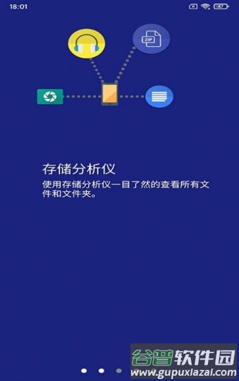 金牛任务管理app截图1