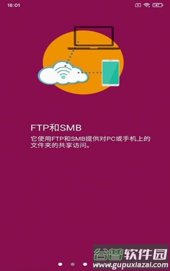 金牛任务管理app截图3