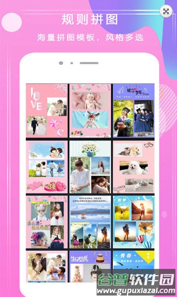 甜甜P图app截图3