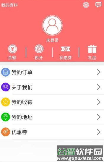骆驼客软件app安卓版截图1