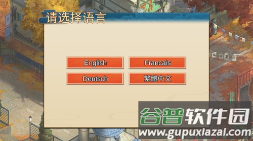 火影忍者六道仙人安卓版(六道传说)截图1