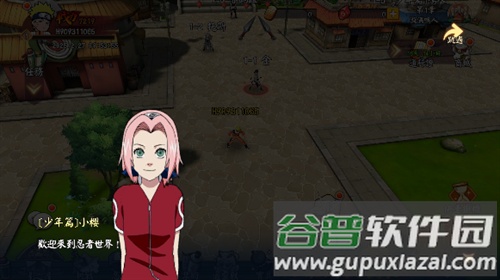 火影忍者六道仙人安卓版(六道传说)截图2