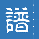 藤云家谱appv1.0.0