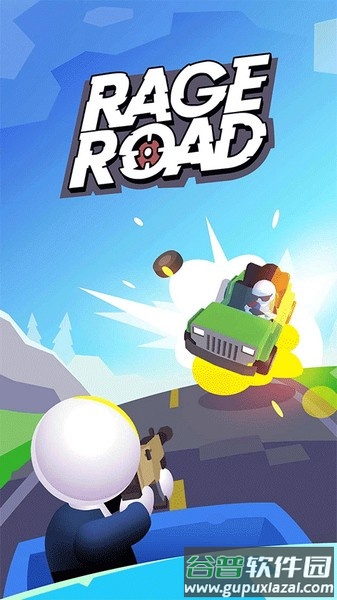 街口枪战游戏下载(Rage Road)截图2