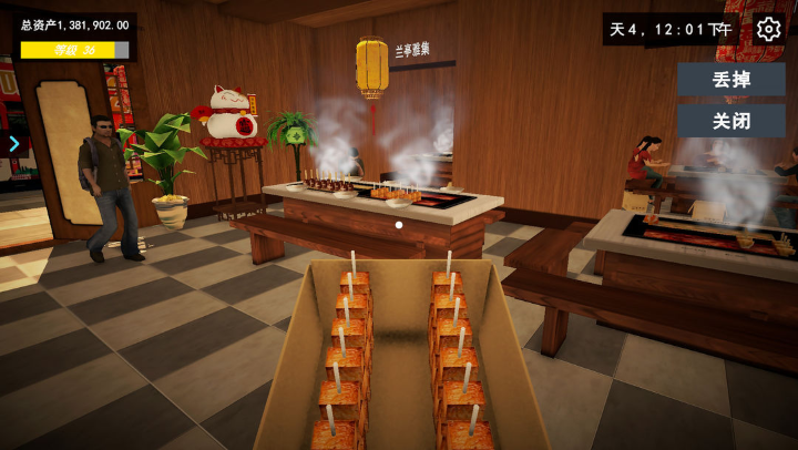 我的关东煮小铺游戏下载截图1