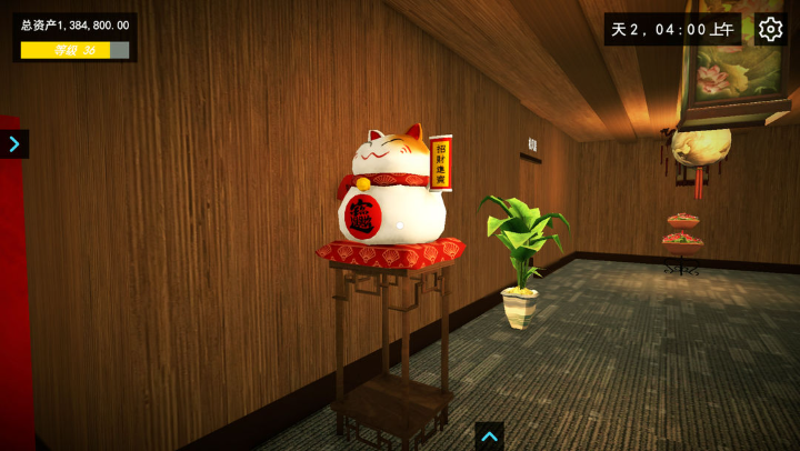 我的关东煮小铺游戏下载截图4