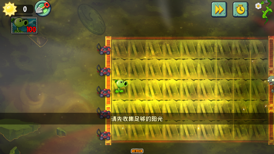 植物大战僵尸GhTr最新版下载(Perfect Voyage)截图4