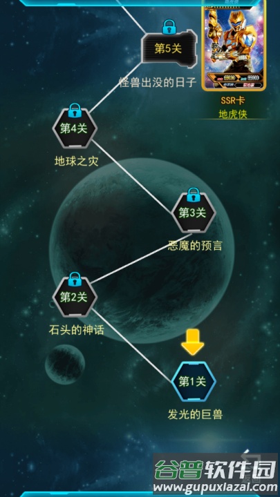 铠甲勇士拆包对战最新版本截图4