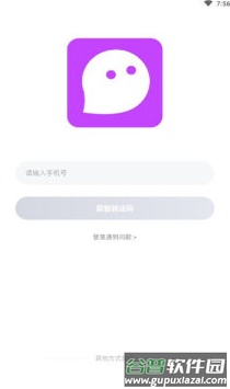 七日情侣app截图3