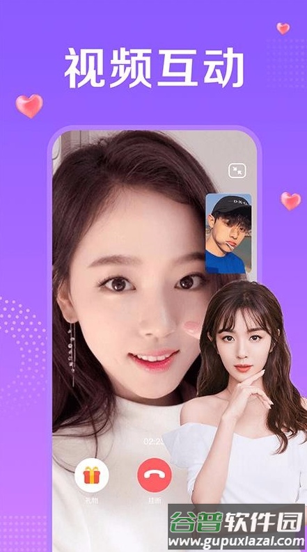 附近一对聊最新版app截图2