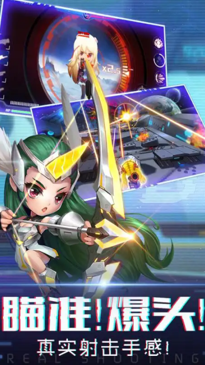 迷失星球2游戏截图1