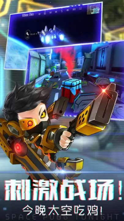 迷失星球2游戏截图2