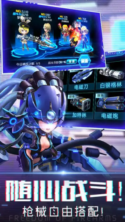 迷失星球2游戏截图4