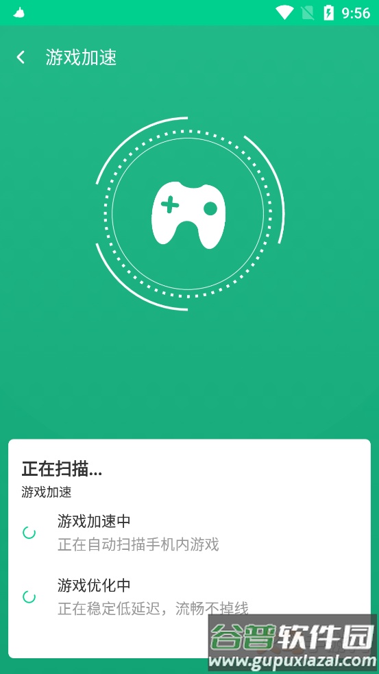 随享WiFiapp截图5