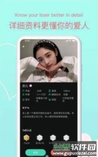 tanmo最新版app截图1