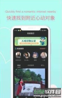 tanmo最新版app截图2