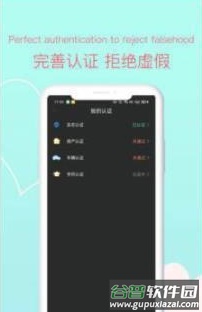 tanmo最新版app截图3