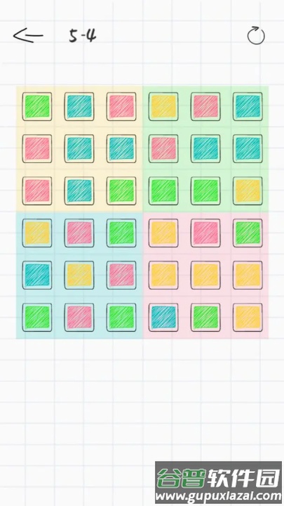 纸面魔方游戏截图2