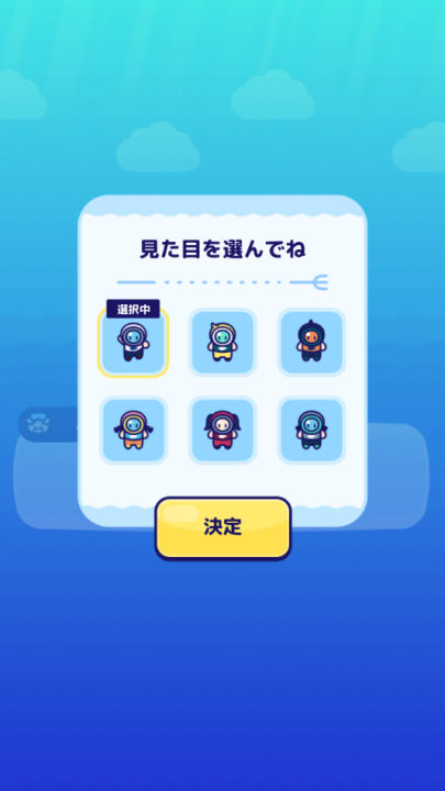 海底狩猎潜水RPG游戏(海底ハント)截图1