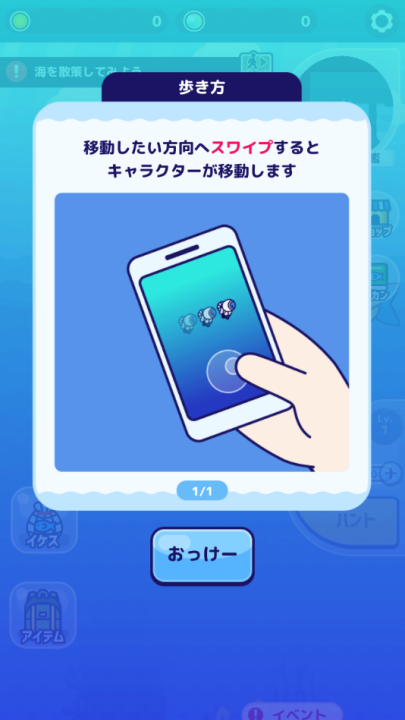 海底狩猎潜水RPG游戏(海底ハント)截图4