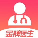 金牌医生appv1.0.29