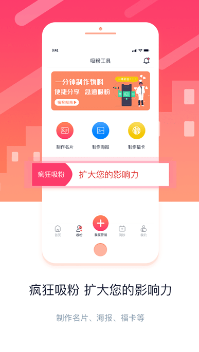 金牌医生app截图3