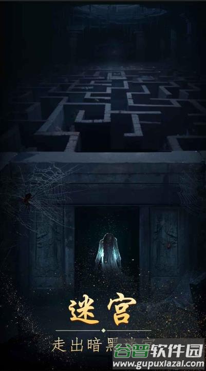 缠重山游戏下载截图3