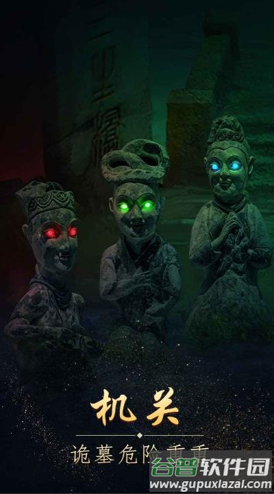 缠重山游戏下载截图6