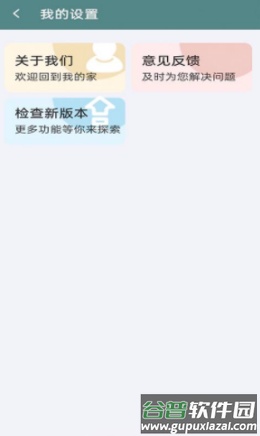 牛牛清理app截图3