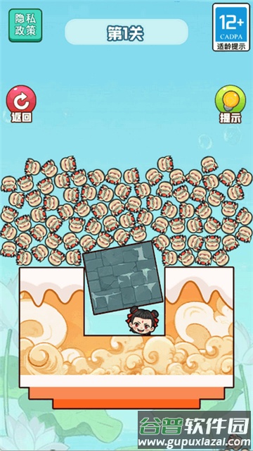 勇敢大闯关手游下载截图2