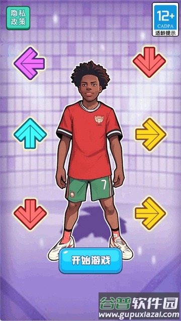 勇敢大闯关手游下载截图3