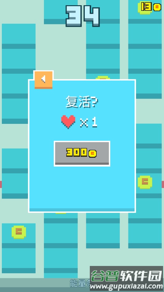 暴走砖块下载安装截图3