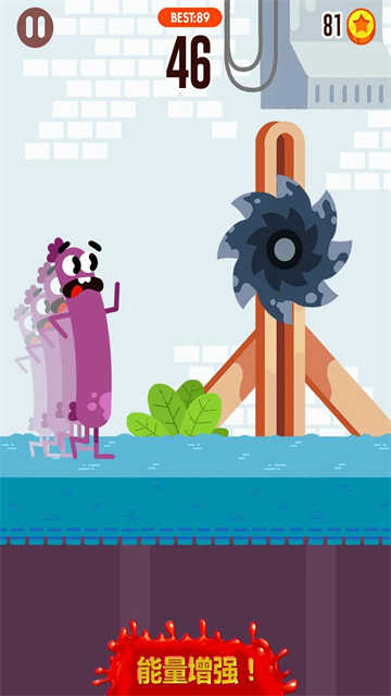 奔跑吧香肠下载安装(香肠快跑)截图2