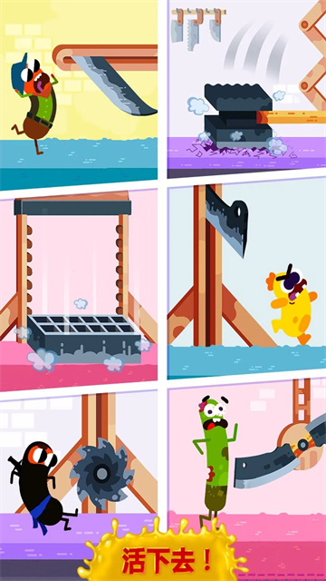 奔跑吧香肠下载安装(香肠快跑)截图5