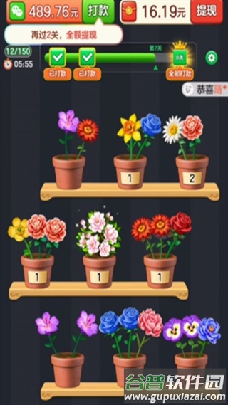 花朵物语游戏下载截图4