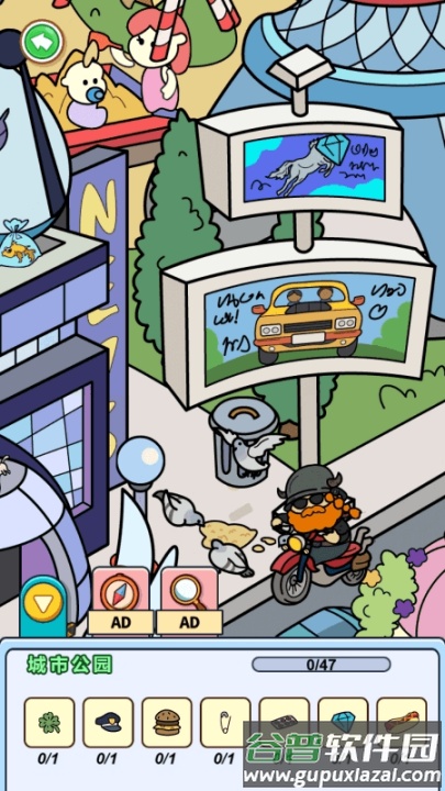 找不同大侦探游戏截图1